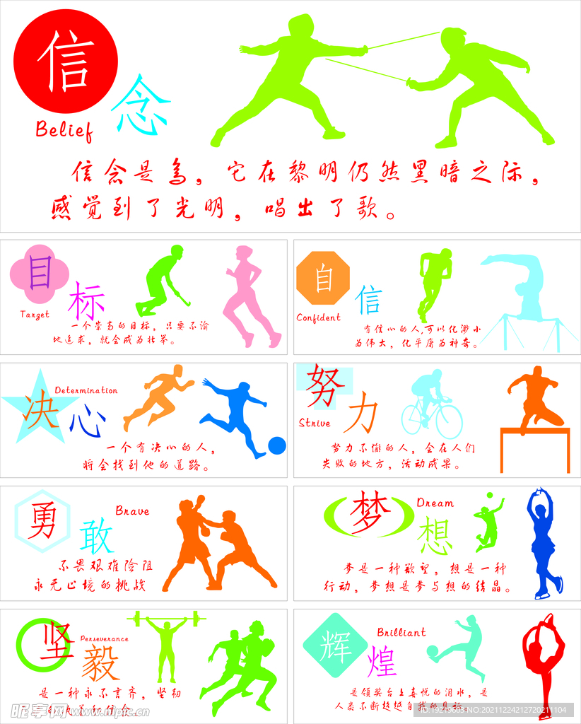 也为其他俱