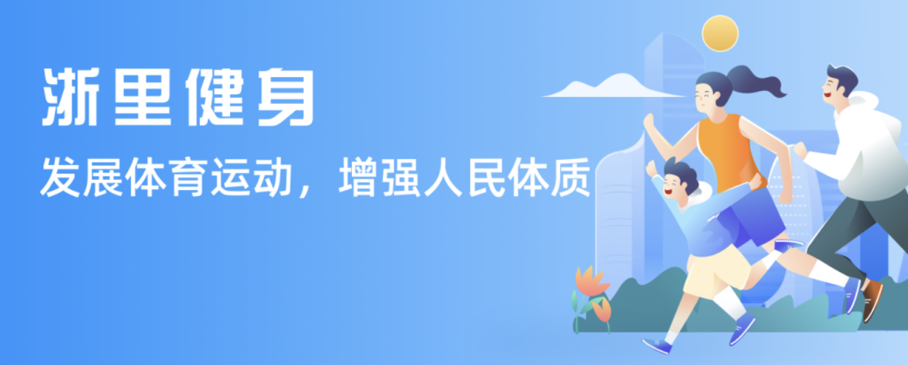 宵禁措施往