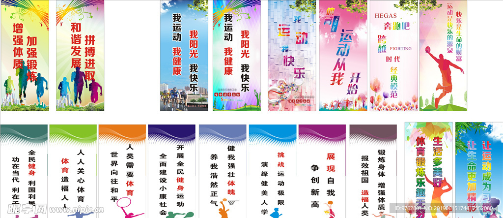 将成为球迷